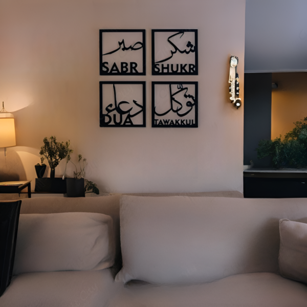 Four Elements of Life - Sabar - Shukar - Dua - Tawakkul - Islamic Wooden Wall Art