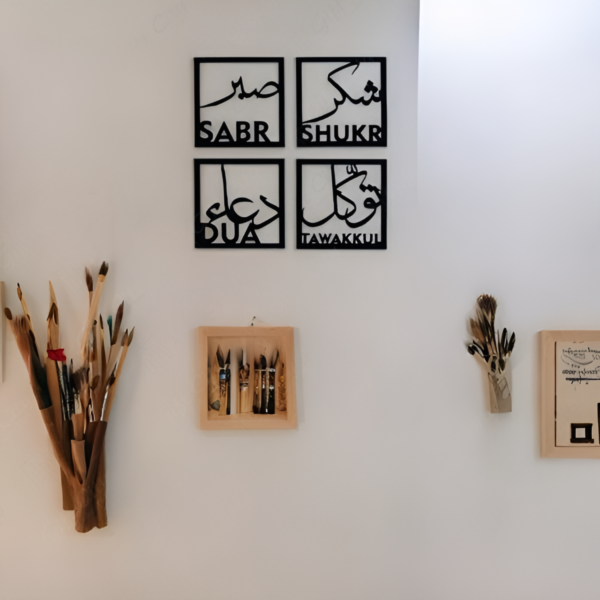 Four Elements of Life - Sabar - Shukar - Dua - Tawakkul - Islamic Wooden Wall Art - Image 3